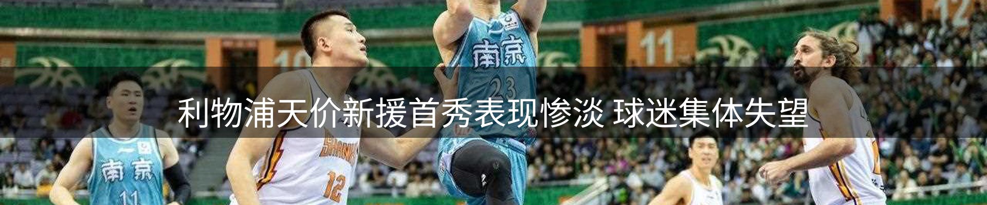 焦点通报