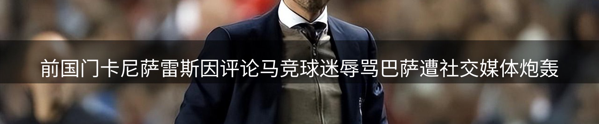 焦点通报