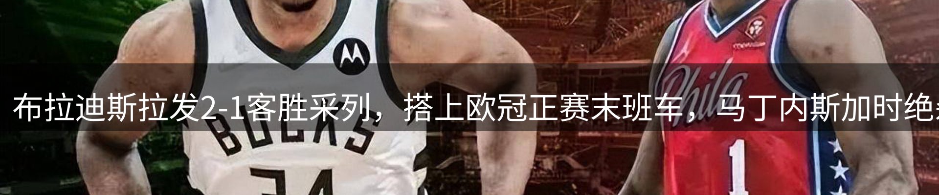 焦点通报
