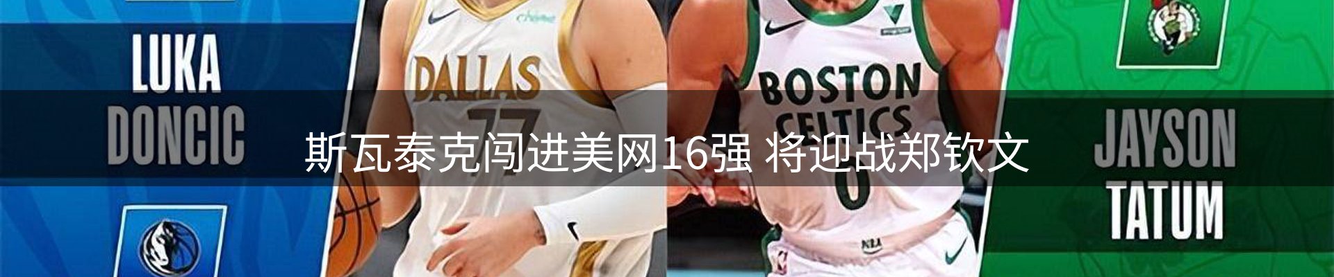 焦点通报