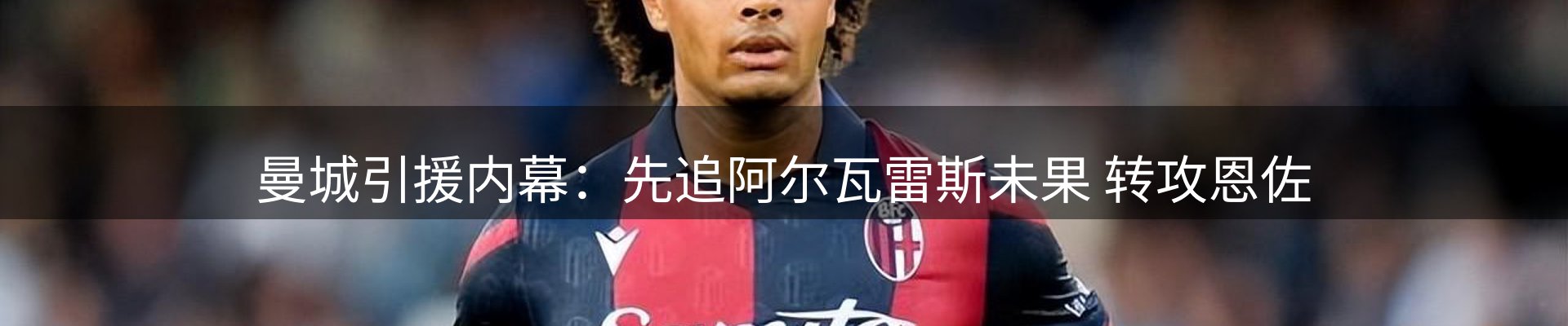 焦点通报