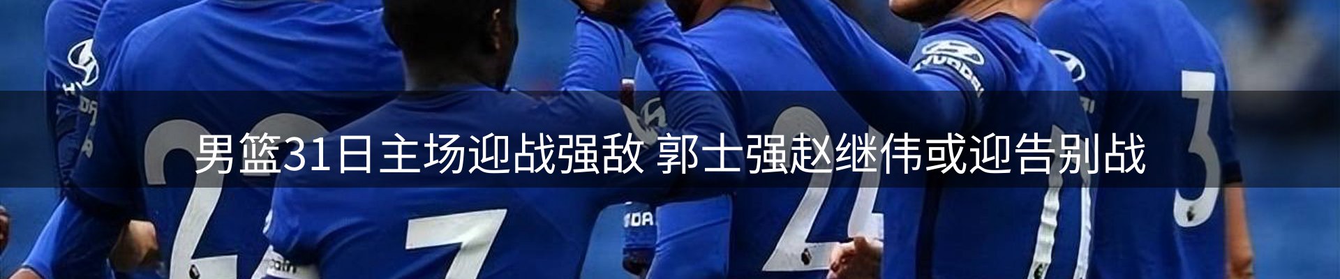 焦点通报
