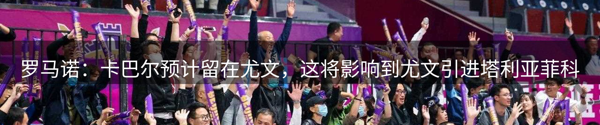 焦点通报