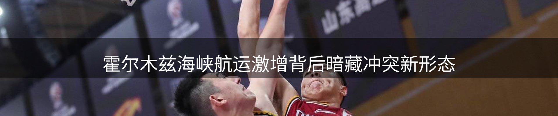 焦点通报